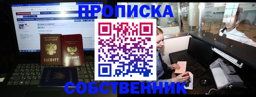 временная регистрация госуслуги в Шумерле